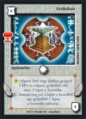 Szökőkút (új)